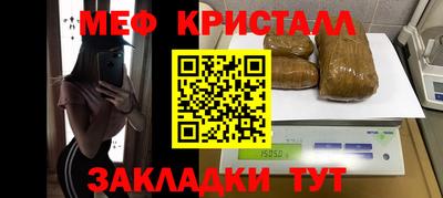 MDMA Малгобек